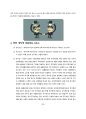 무역계약의 성립요건 10페이지