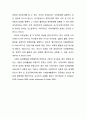 시민참여(市民參與)의 개념과 유형 2페이지