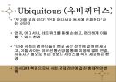 U-city(유시티) 두바이  4페이지