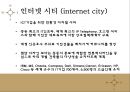 U-city(유시티) 두바이  16페이지