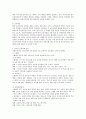 우리나라의 보육 정책과 서양의 보육정책을 비교하여 차이점에 대해 설명하고, 우리나라 보육 정책의 개선 방향을 논하시오 (한국의 보육정책의 연혁과 분석, 외국의 보육정책 분석 및 외국의 보육정책 차이) 4페이지
