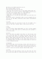 우리나라의 보육 정책과 서양의 보육정책을 비교하여 차이점에 대해 설명하고, 우리나라 보육 정책의 개선 방향을 논하시오 (한국의 보육정책의 연혁과 분석, 외국의 보육정책 분석 및 외국의 보육정책 차이) 5페이지