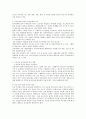 우리나라의 보육 정책과 서양의 보육정책을 비교하여 차이점에 대해 설명하고, 우리나라 보육 정책의 개선 방향을 논하시오 (한국의 보육정책의 연혁과 분석, 외국의 보육정책 분석 및 외국의 보육정책 차이) 6페이지