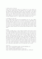 우리나라의 보육 정책과 서양의 보육정책을 비교하여 차이점에 대해 설명하고, 우리나라 보육 정책의 개선 방향을 논하시오 (한국의 보육정책의 연혁과 분석, 외국의 보육정책 분석 및 외국의 보육정책 차이) 7페이지