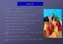 골든팜 Golden-Farm(주) 마케팅 리서치 .pptx 13페이지