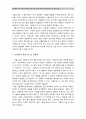 [헌재 간통죄 위헌결정] 헌법재판소(헌재)의 간통죄(姦通罪) 위헌선고에 따른 간통죄 폐지 찬반입장과 견해 -간통죄 폐지찬성 vs 간통죄 폐지반대 (간통죄의 정의와 역사와 현황, 보호법익과 실효성, 해외사례) 8페이지