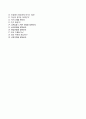 ｛KG케미칼 합격 자기소개서｝ KG케미칼 (KG그룹) 우수 자소서 (+면접족보) 【KG케미칼합격자기소개서 ⧉ KG케미칼자소서항목 ⧉ KG Chemicals】 추천 이력서 리포트 견본
 5페이지