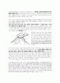 그리스도인의 분노 극복방법 2페이지