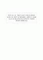 인간의 동기 중  개인적 동기란 무엇인지 설명하고 자신이 가진 개인적 동기에 대해서 구체적으로 기술해 보고,이 동기를 내적동기와 외적동기의 측면에서 평가하여 설명해 보자 1페이지