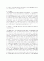 [지역사회복지론] 지역사회복지 증진을 위해 사회복지사가 갖추어야 할 사회복지실천의 전문성과 사회행동에 대한 태도(행동)에 대해 서술하시오 (지역사회) 4페이지