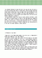 [2019년 은행원 자기소개서] 은행 신입행원/금융사무직 자기소개서 우수예문 [BEST 은행자소서/지원동기/우리은행 하나은행 국민은행 기업은행 공통지원 자소서/취업자료] 2페이지