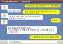 공공부조 프레젠테이션(사회복지정책론, 국민기초생활보장제도, 공공부조, 전달체계, 급여, 할당, 재원, 산출분석) 15페이지