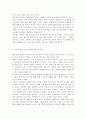 민주적 부모교육이론에 대해 본인의 생각을 구체적으로 설명하여 보시오 (부모교육의 개념, 민주적 부모 교육 이론의 개념 및 배경, 목표 및 목적, 기본원리) 5페이지