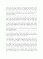 민주적 부모교육이론에 대해 본인의 생각을 구체적으로 설명하여 보시오 (부모교육의 개념, 민주적 부모 교육 이론의 개념 및 배경, 목표 및 목적, 기본원리) 8페이지