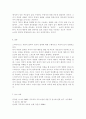 민주적 부모교육이론에 대해 본인의 생각을 구체적으로 설명하여 보시오 (부모교육의 개념, 민주적 부모 교육 이론의 개념 및 배경, 목표 및 목적, 기본원리) 10페이지