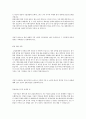 KB카드 (통계직) 합격 자기소개서 (자소서·이력서 레포트 견본 샘플) 3페이지