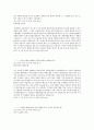 한샘 (영업) 합격 자기소개서 (자소서·이력서 레포트 견본 샘플) 1페이지