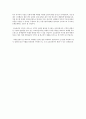 교보증권 (지점영업) 합격 자기소개서 (자소서·이력서 레포트 견본 샘플) 5페이지