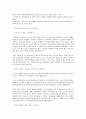 이수페타시스 (영업관리) 합격 자기소개서 (자소서·이력서 레포트 견본 샘플) 1페이지