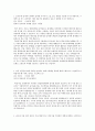 오리온 (BM) 합격 자기소개서 (자소서·이력서 레포트 견본 샘플) 1페이지