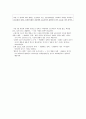 고용과복지 뉴스기사분석(사회복지정책 관련기사분석, 개인의견) 6페이지