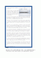 공공의료정책 신문기사분석(사회복지정책, 복지정책신문기사분석, 개인의견) 6페이지
