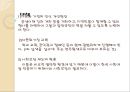 다문화협의회기관방문 PPT(가족복지, 다문화가족, 다문화가족지원센터, 다문화협의회) 11페이지