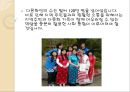 다문화협의회기관방문 PPT(가족복지, 다문화가족, 다문화가족지원센터, 다문화협의회) 12페이지