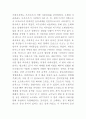 오페라 「마술피리 (Il flauto magico / The Magic Flute)」 [감상문] (모차르트) 1페이지