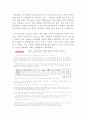 담배값 인상과 금연정책(사회복지정책론, 담뱃세, 청소년금연, 사회복지정책신문기사, 개인의견) 5페이지