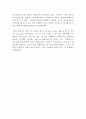 담배값 인상과 금연정책(사회복지정책론, 담뱃세, 청소년금연, 사회복지정책신문기사, 개인의견) 6페이지