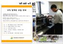 장애인복지 PPT(장애인복지정책, 장애인복지현장, 장애인복지기관방문, 장애인의삶과욕구) 파워포인트 25페이지