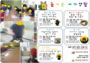 장애인복지 PPT(장애인복지정책, 장애인복지현장, 장애인복지기관방문, 장애인의삶과욕구) 파워포인트 26페이지