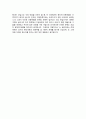 영화 「그레이트 디베이터스 (The Great Debaters) 2007」 감상문 2페이지