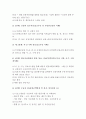기초연금(사회복지정책, 기초노령연금, 기초연금제도, 기초연금정책분석, 노령연금문제점, 개선방안, 느낀점) 4페이지