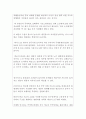 기초연금(사회복지정책, 기초노령연금, 기초연금제도, 기초연금정책분석, 노령연금문제점, 개선방안, 느낀점) 9페이지