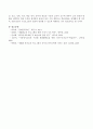 주변의 실제 장애인이나 가상의 장애인 한 명을 선정하여 IEP(개별화 교육 프로그램)를 작성하고 IEP 단기목표 중 하나를 선정하여 세부계획서를 작성하시오 - 김00 (여, 초등3년) 5페이지