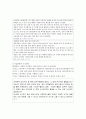 기술발전에따른 윤리적쟁점, 지역사회자원배분(사회복지 윤리와철학, 클라이언트권리, 관련사례, 토론) 3페이지