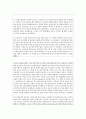 기술발전에따른 윤리적쟁점, 지역사회자원배분(사회복지 윤리와철학, 클라이언트권리, 관련사례, 토론) 7페이지