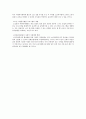 노년기의 여가생활과 교육(노년기의 자원봉사활동) 4페이지