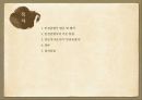 만전춘별사 [滿殿春別詞]  (만전춘, 만전춘별사 원문 및 해석, 만전춘별사의 기존 통설, 연군지사로서의 만전춘별사).pptx 2페이지