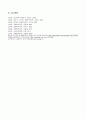 장애인복지(장애인복지개념, 장애인재활, 장애인복지관련법, 장애인복지정책, 복지시설과서비스) 38페이지