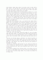 [SNS(Social Network Service / Social Network Site)] SNS의 등장배경, 소셜미디어의 유형 및 특성, SNS의 특성요인, SNS의 대인관계의 특징 5페이지