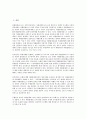 국제결제은행(BIS, 신바젤협약) 자기자본비율규제의 역사, 필요성, 국제결제은행(BIS, 신바젤협약) 자기자본비율규제의 주요내용, 도입현황, 국제결제은행(BIS, 신바젤협약) 자기자본비율규제의 시장규율, 채권 3페이지