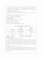 국민연금(사회복지정책론, 국민연금제도, 국민연금제도현황, 사회보장제도, 사회보험, 국민연금개혁방안) 7페이지