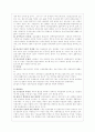 국민연금(사회복지정책론, 국민연금제도, 국민연금제도현황, 사회보장제도, 사회보험, 국민연금개혁방안) 10페이지