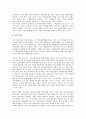 [기업 거래][기업][거래][기업 하도급거래][기업 외환거래][기업 전자상거래][EC][기업 선물거래][기업 기술거래]기업 하도급거래, 기업 외환거래, 기업 전자상거래(EC), 기업 선물거래, 기업 기술거래 분석 3페이지