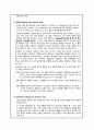 아동간호 실습 소아당뇨(IDDM) 케이스 스터디 (case study) - 진단명 : Insulin-dependent diabetes mellitus with hypoglycemia 5페이지