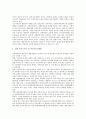 [관광개발][관광][개발][외국자본유치]관광개발의 종류, 관광개발의 중요성, 관광개발의 계획, 관광개발의 선행연구, 관광개발의 외자유치(외국자본유치), 관광개발의 민간투자, 향후 관광개발의 제고 과제 분석 13페이지