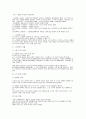 노인문제의 정의 현황 원인 관련 레포트 2페이지